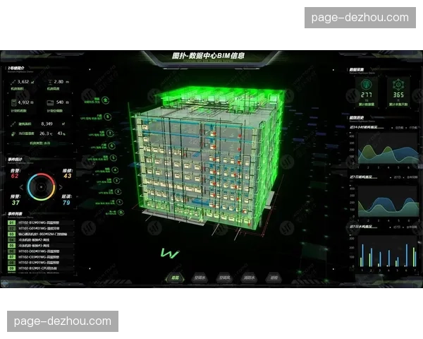 赛事数字孪生系统实时回馈数据 演播室复盘功能专业度跃迁